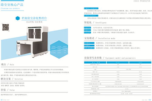 数字档案馆建设咨询 数字档案馆建设 华图信息技术公司