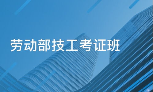 青岛胶南市其它培训班哪家好 其它培训班哪家好 其它培训课程排名 淘学培训